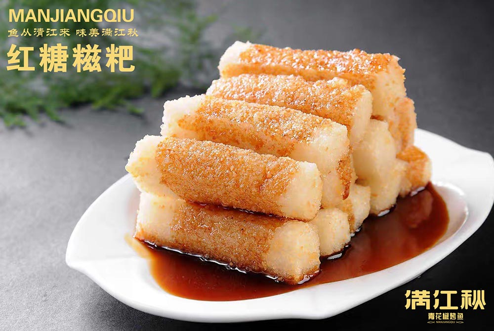 红糖糍粑