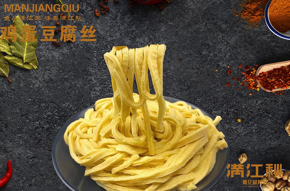 鸡蛋豆腐丝