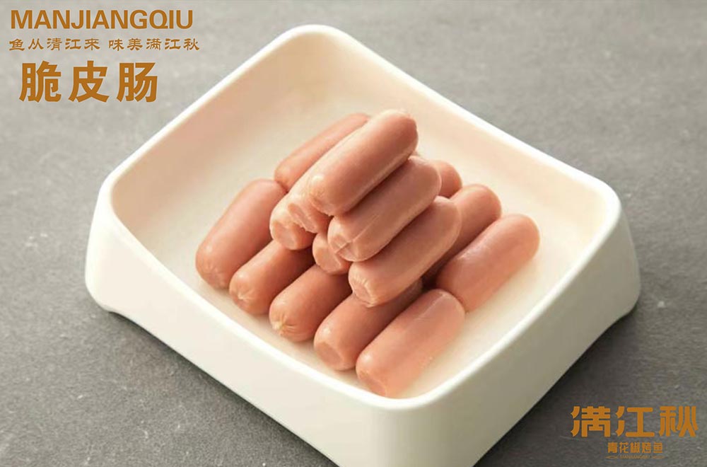 脆皮肠