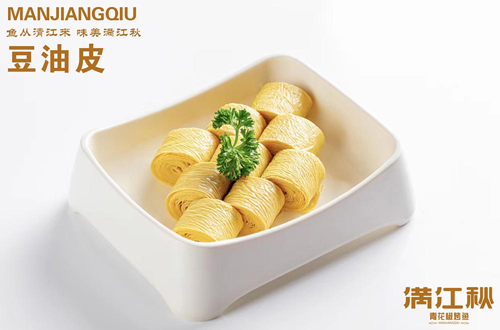 豆油皮